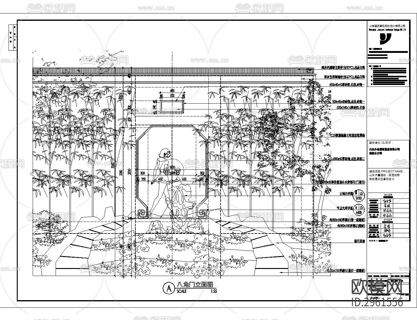 中式江南园林月洞门宝瓶门围cad施工图下载（渲染图8）