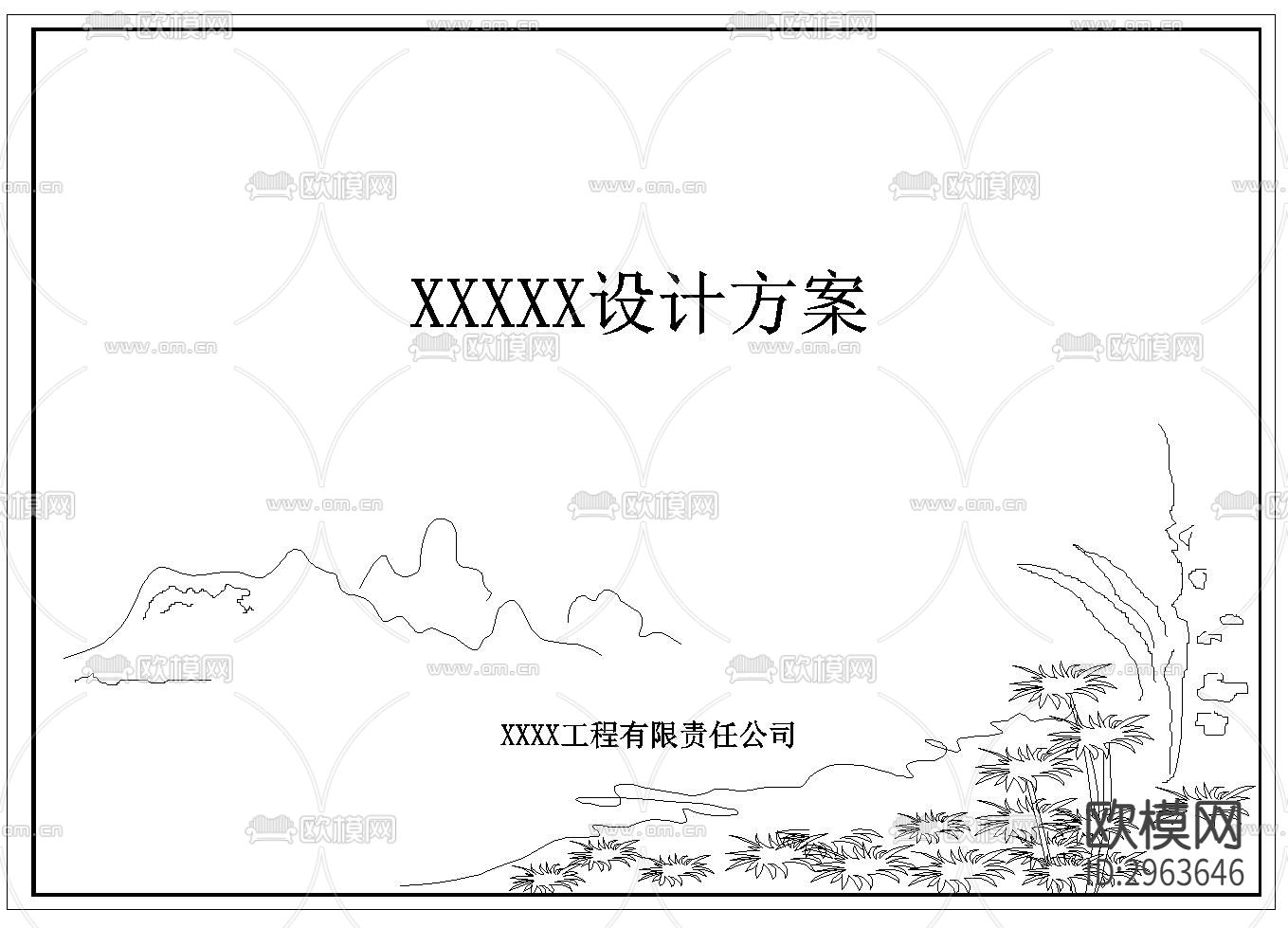 封面CAD图库下载（渲染图5）