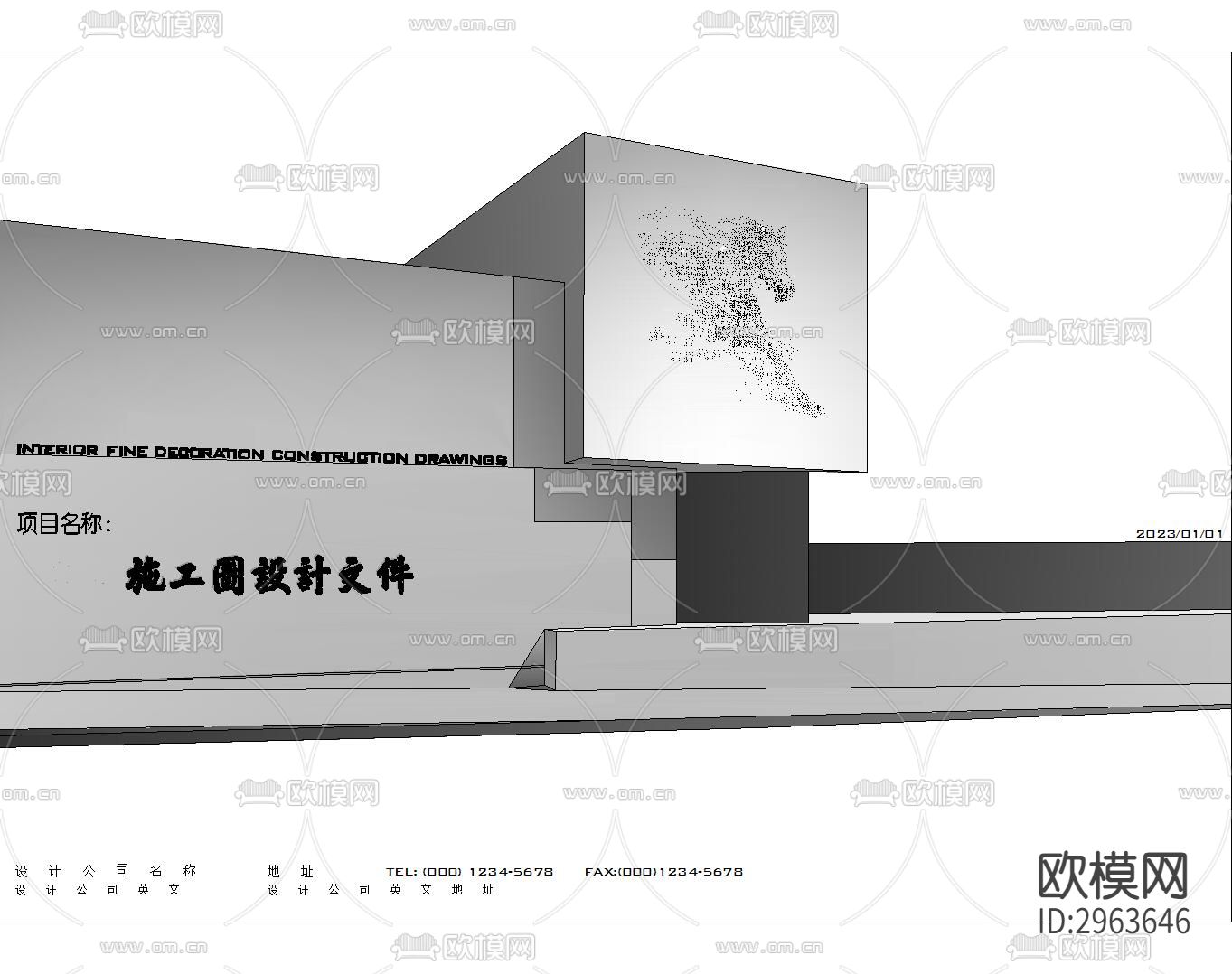 封面CAD图库下载（渲染图10）