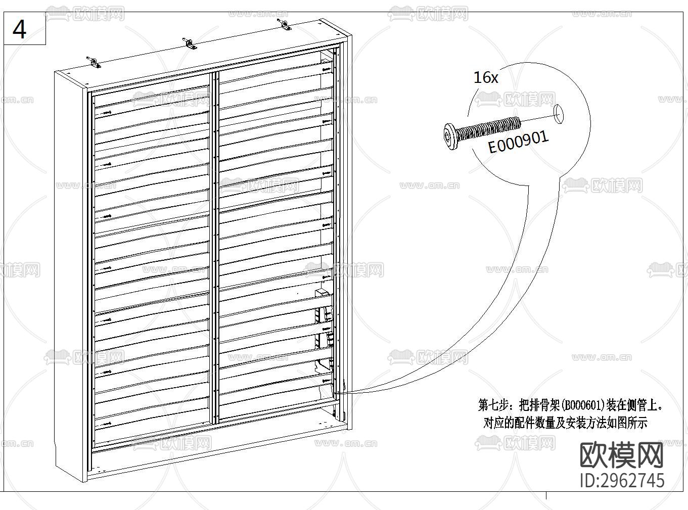 隐形床设计组装cad大样图下载（渲染图4）