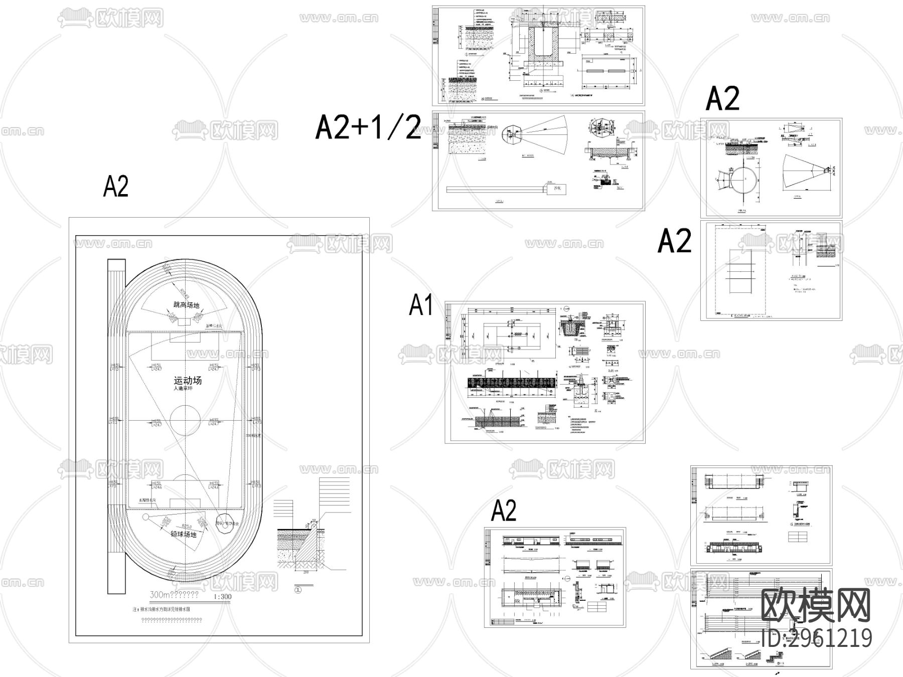 6套环形塑胶跑道运动场地cad施工图下载（渲染图5）
