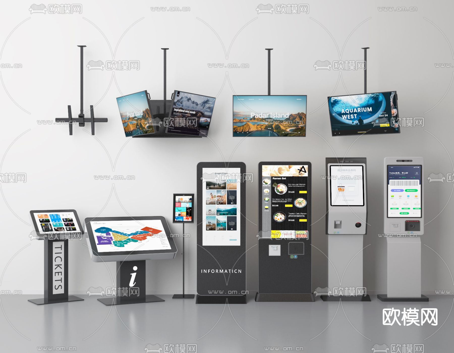 吊挂电视 自助机 取号机 报告机3d模型下载