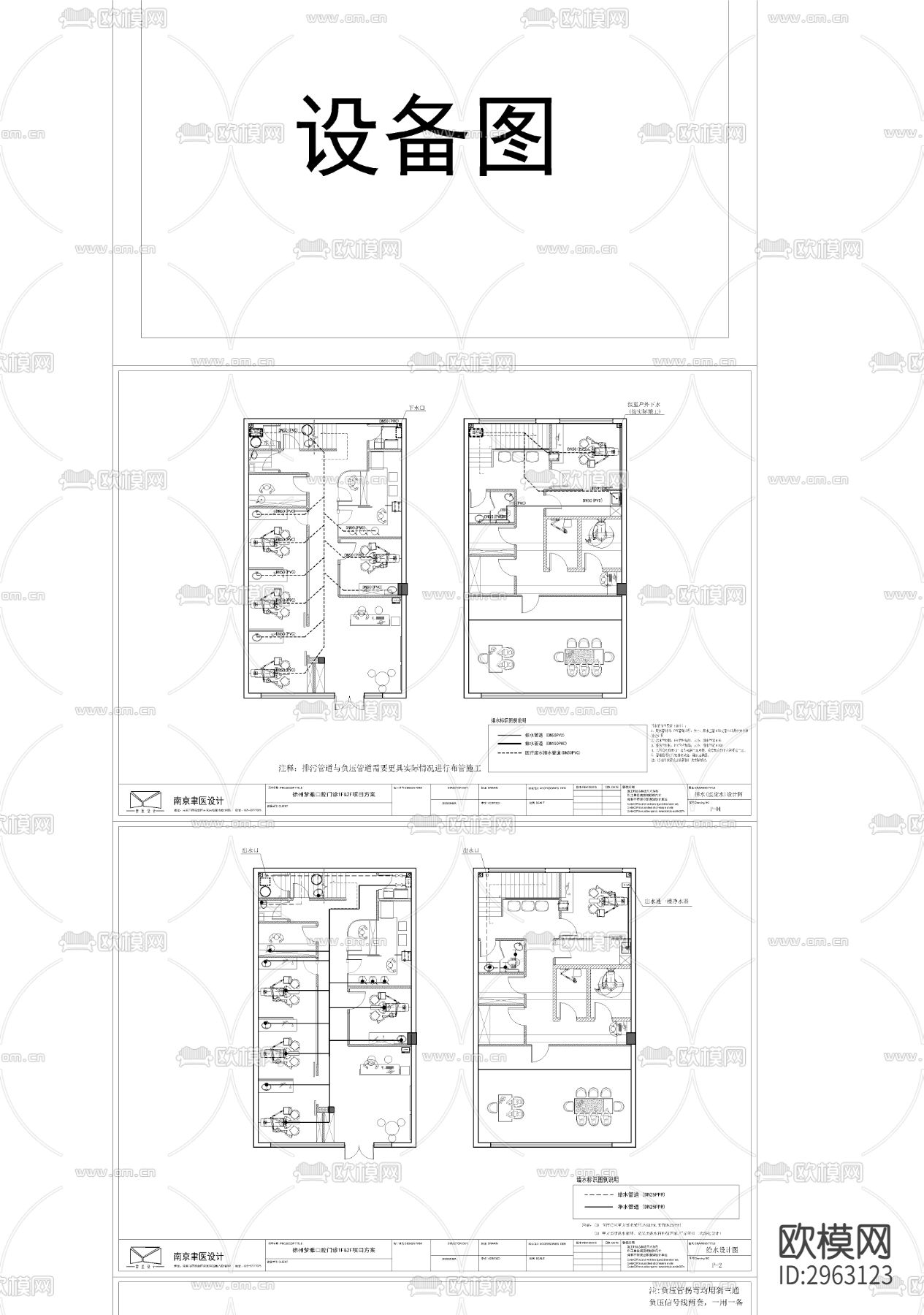口腔门诊cad施工图下载（渲染图1）