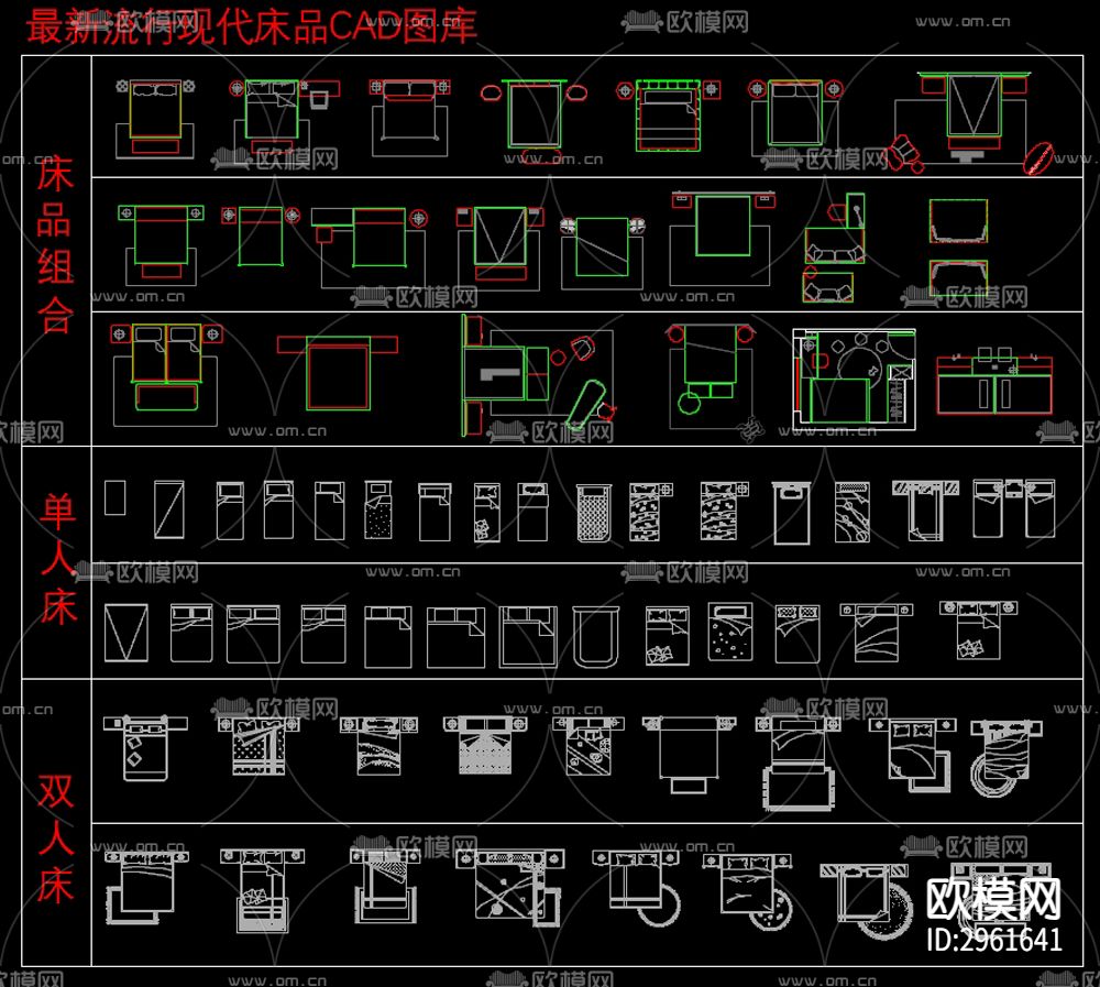 最新流行现代床具cad图库下载（渲染图2）