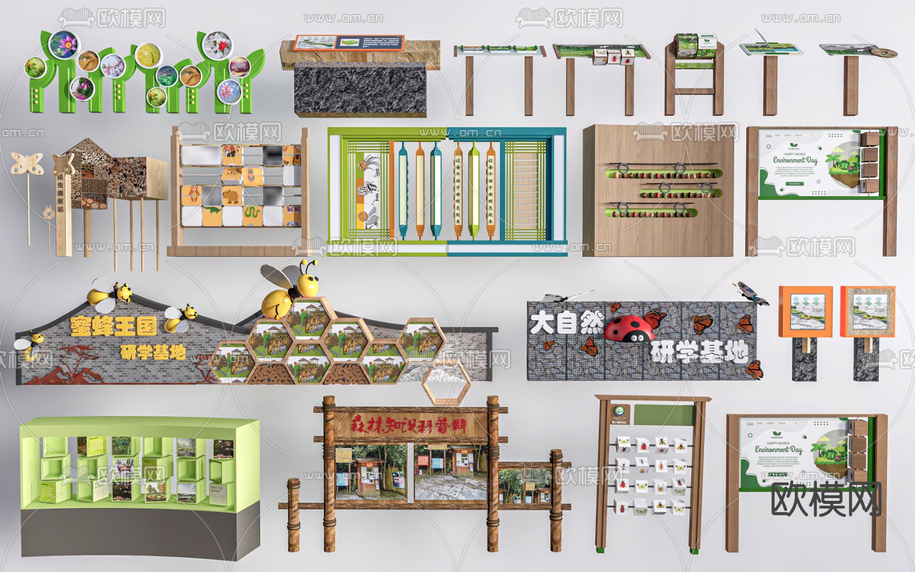 儿童科普宣传栏 儿童科普展示牌su模型下载（渲染图2）