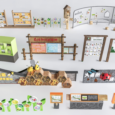  儿童科普宣传栏 科普展示牌su模型 