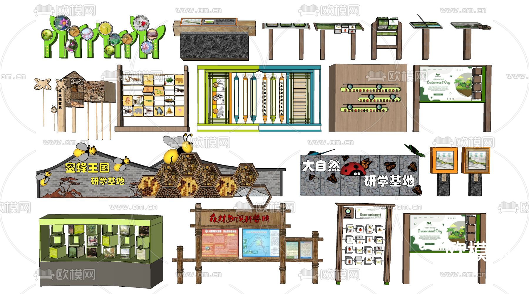 儿童科普宣传栏 儿童科普展示牌su模型下载（渲染图1）