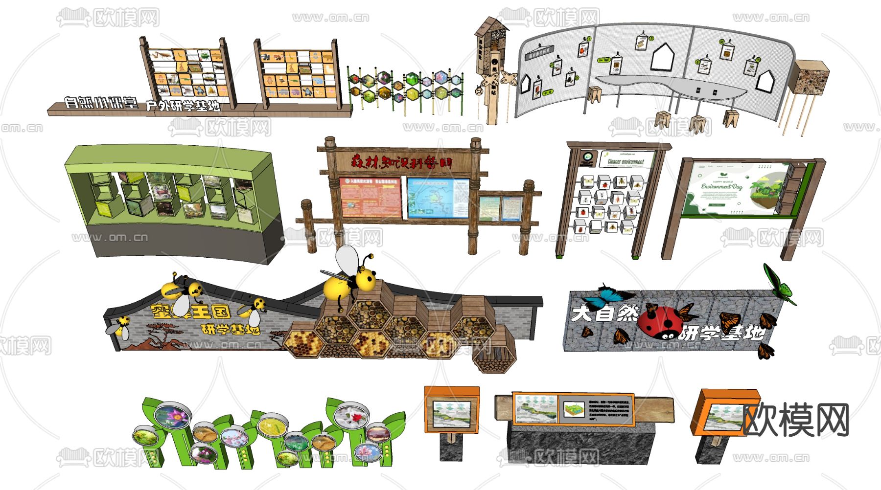 儿童科普宣传栏 科普展示牌su模型下载（渲染图1）