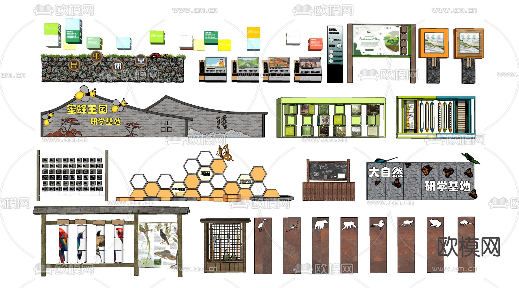 儿童科普宣传栏 科普展示牌su模型下载（渲染图1）