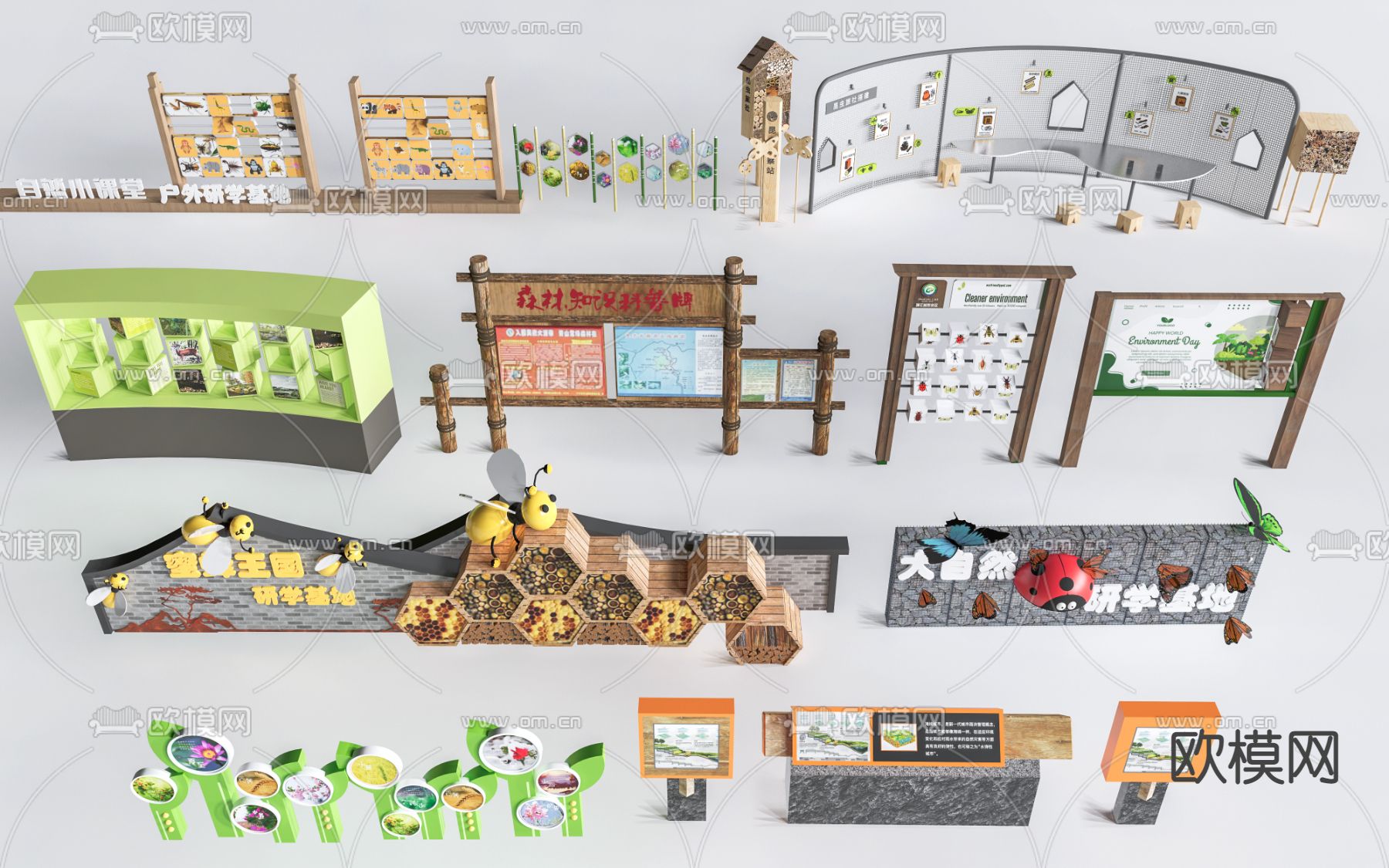 儿童科普宣传栏 科普展示牌su模型下载（渲染图2）