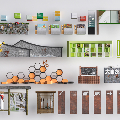  儿童科普宣传栏 科普展示牌su模型 