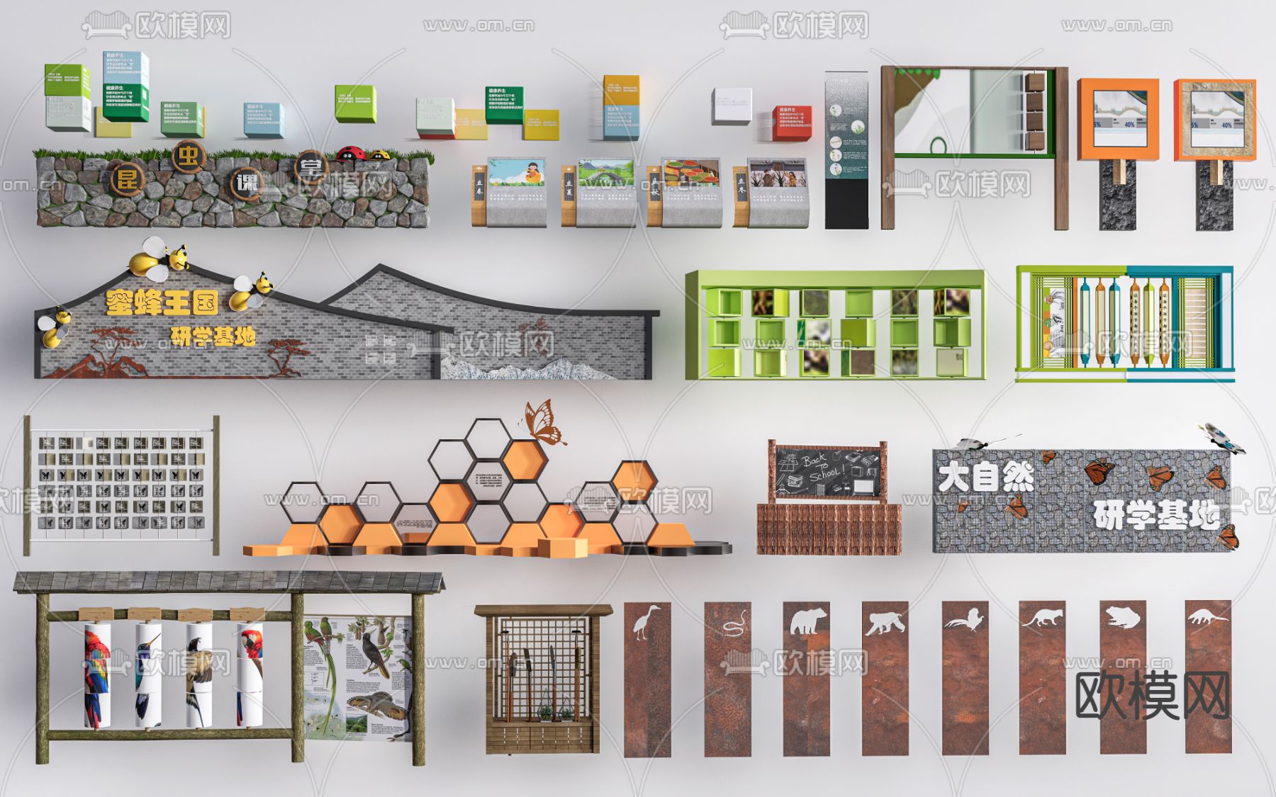 儿童科普宣传栏 科普展示牌su模型下载（渲染图2）