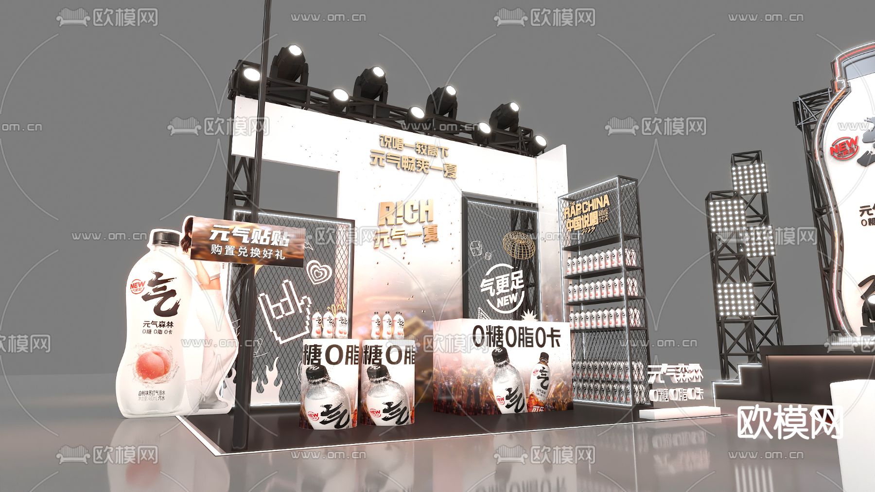 路演舞台 快闪舞台3d模型下载（渲染图3）