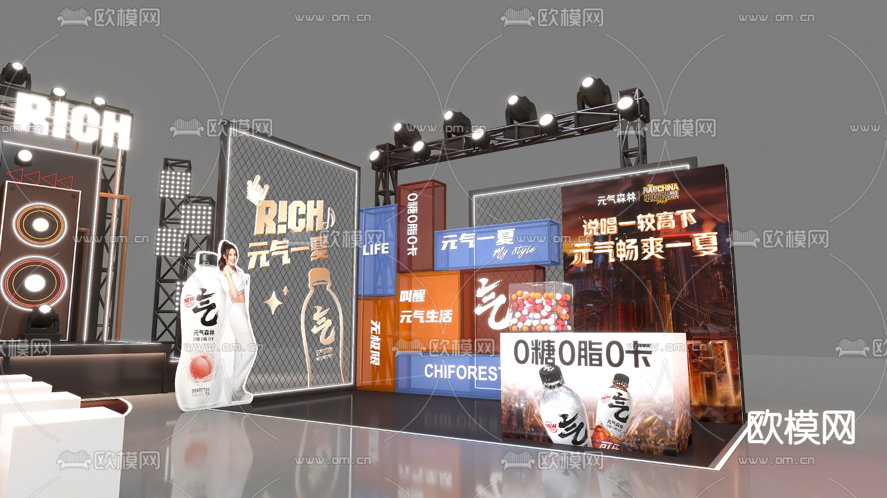 路演舞台 快闪舞台3d模型下载（渲染图2）