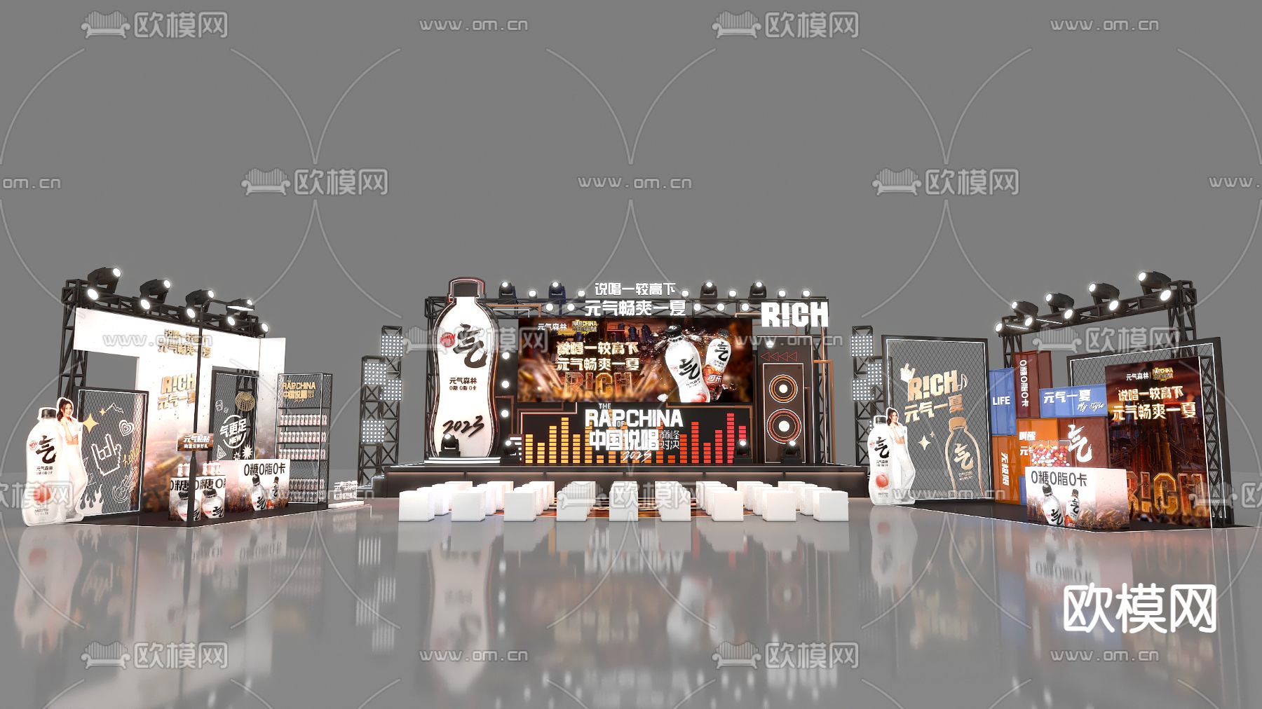 路演舞台 快闪舞台3d模型下载（渲染图1）