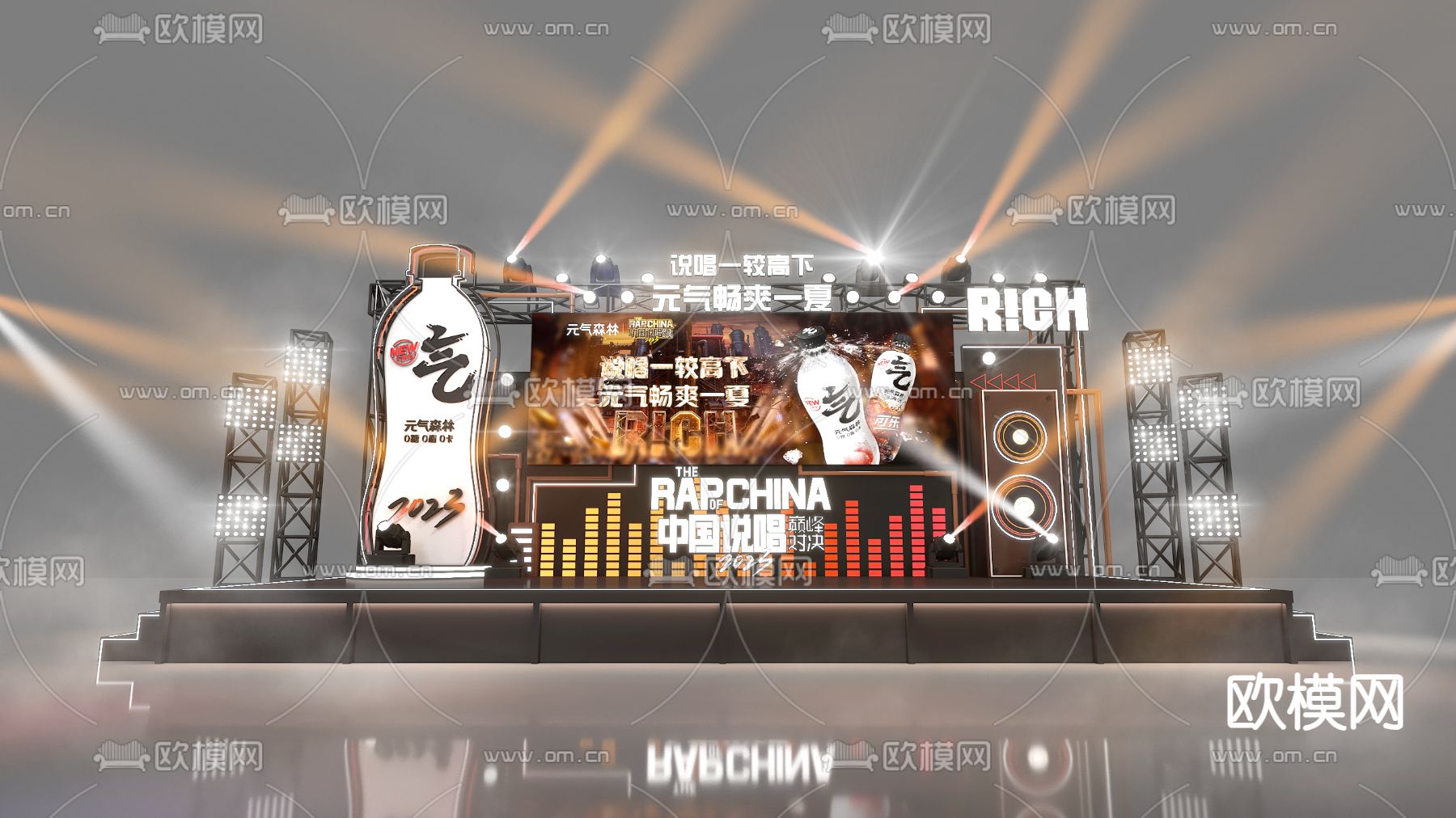 路演舞台 快闪舞台3d模型下载（渲染图5）