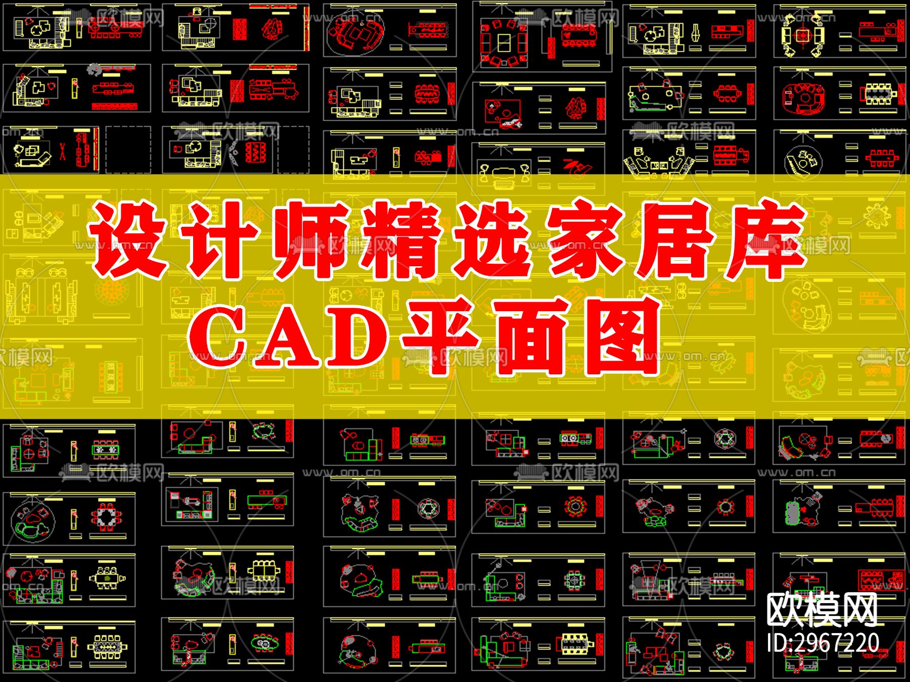 设计师精选家居cad图库下载（渲染图5）