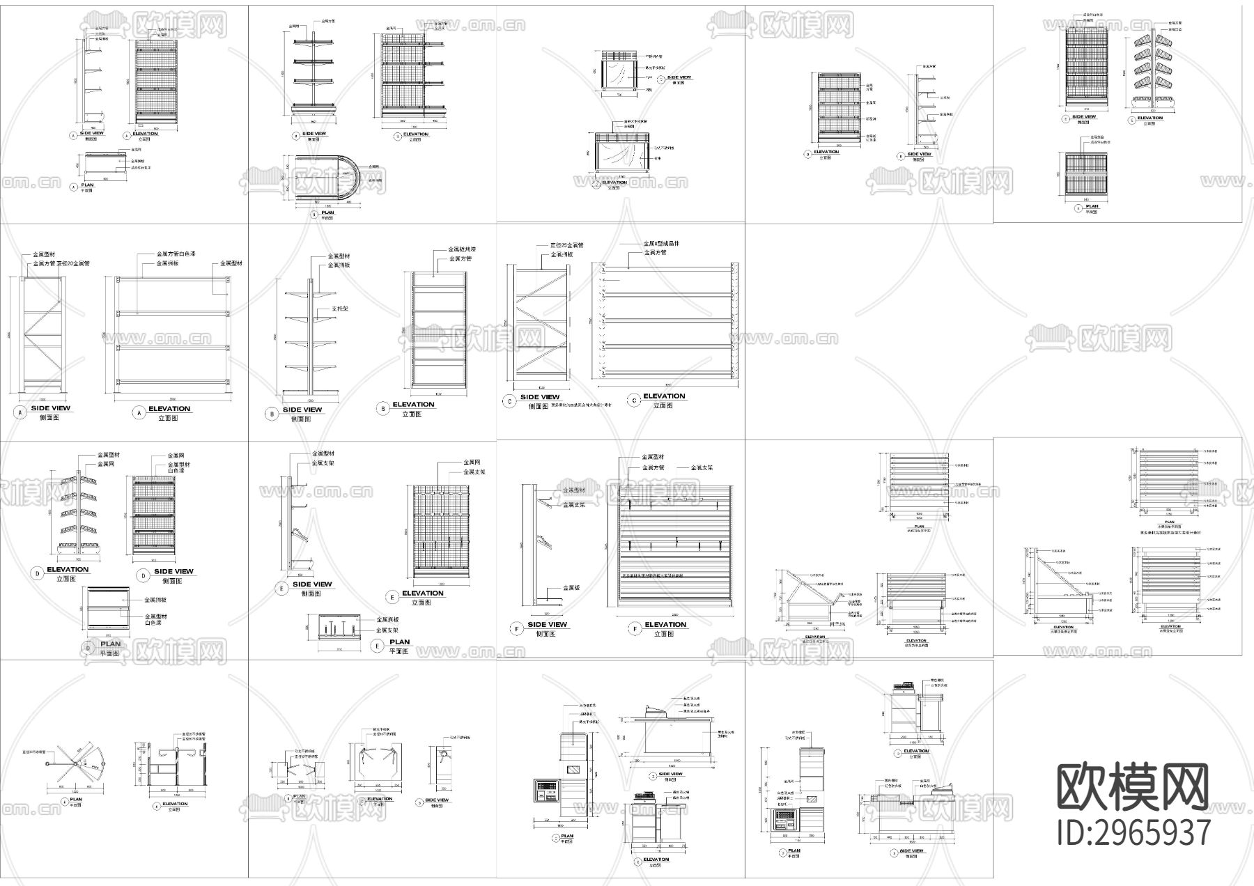 超市货架平立面设计cad图库下载