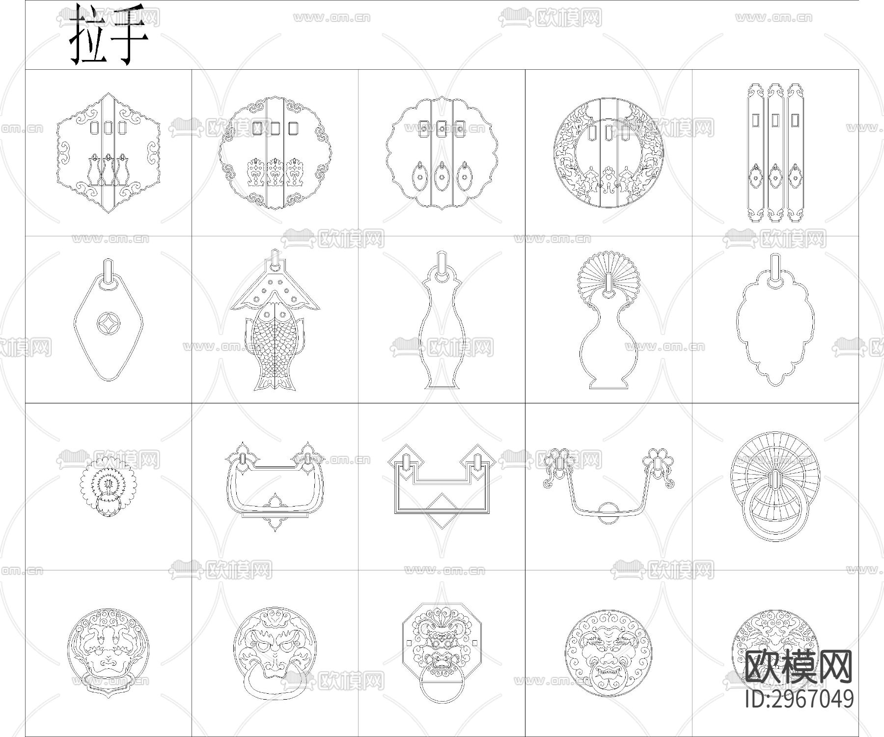 中式雕花拉手cad图库下载（渲染图2）