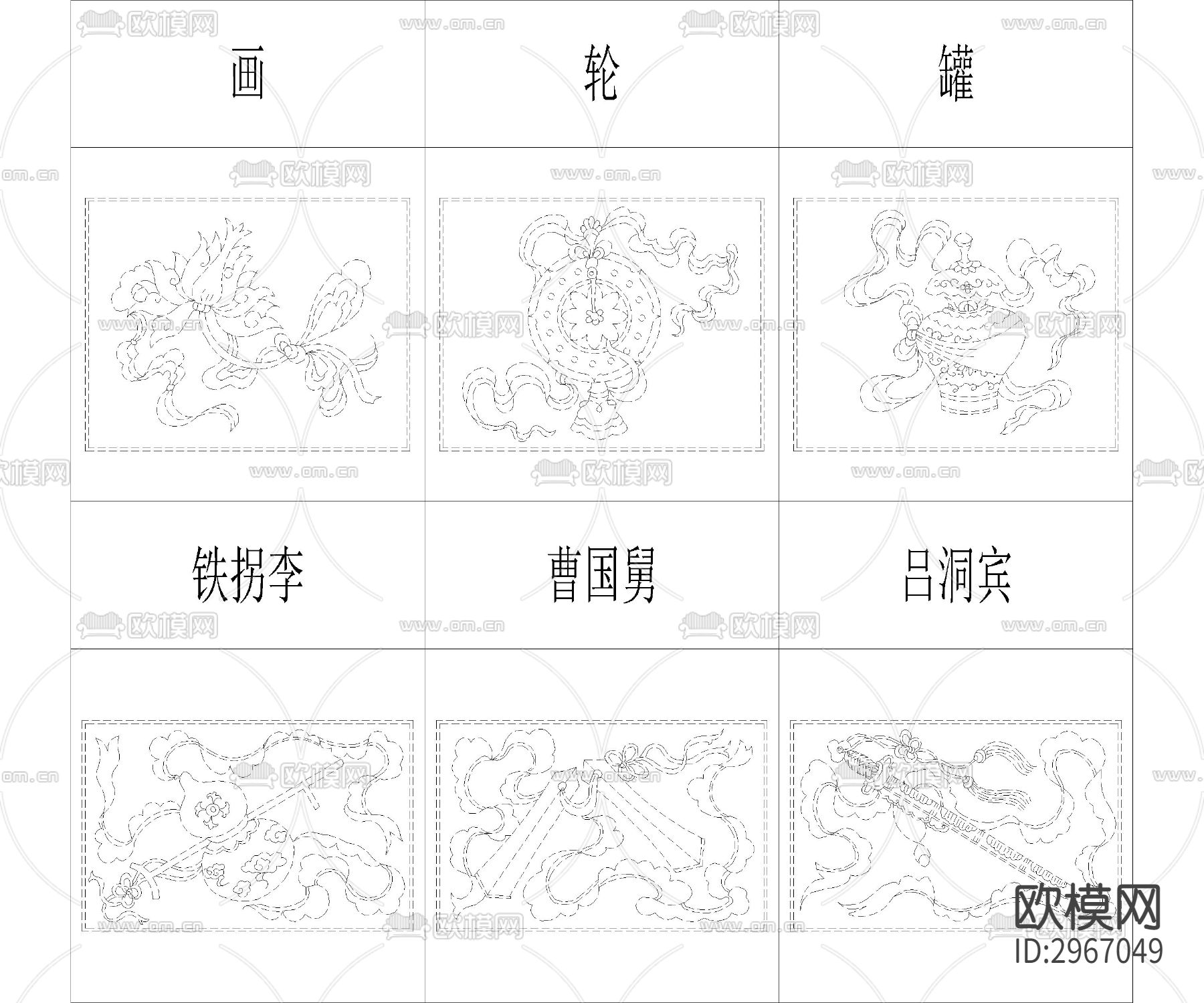 中式雕花拉手cad图库下载（渲染图4）