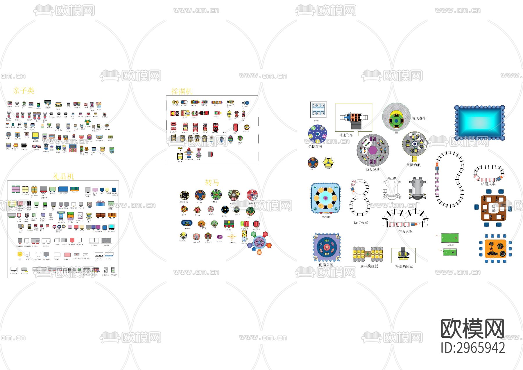 电玩平立面设计cad图库下载（渲染图4）