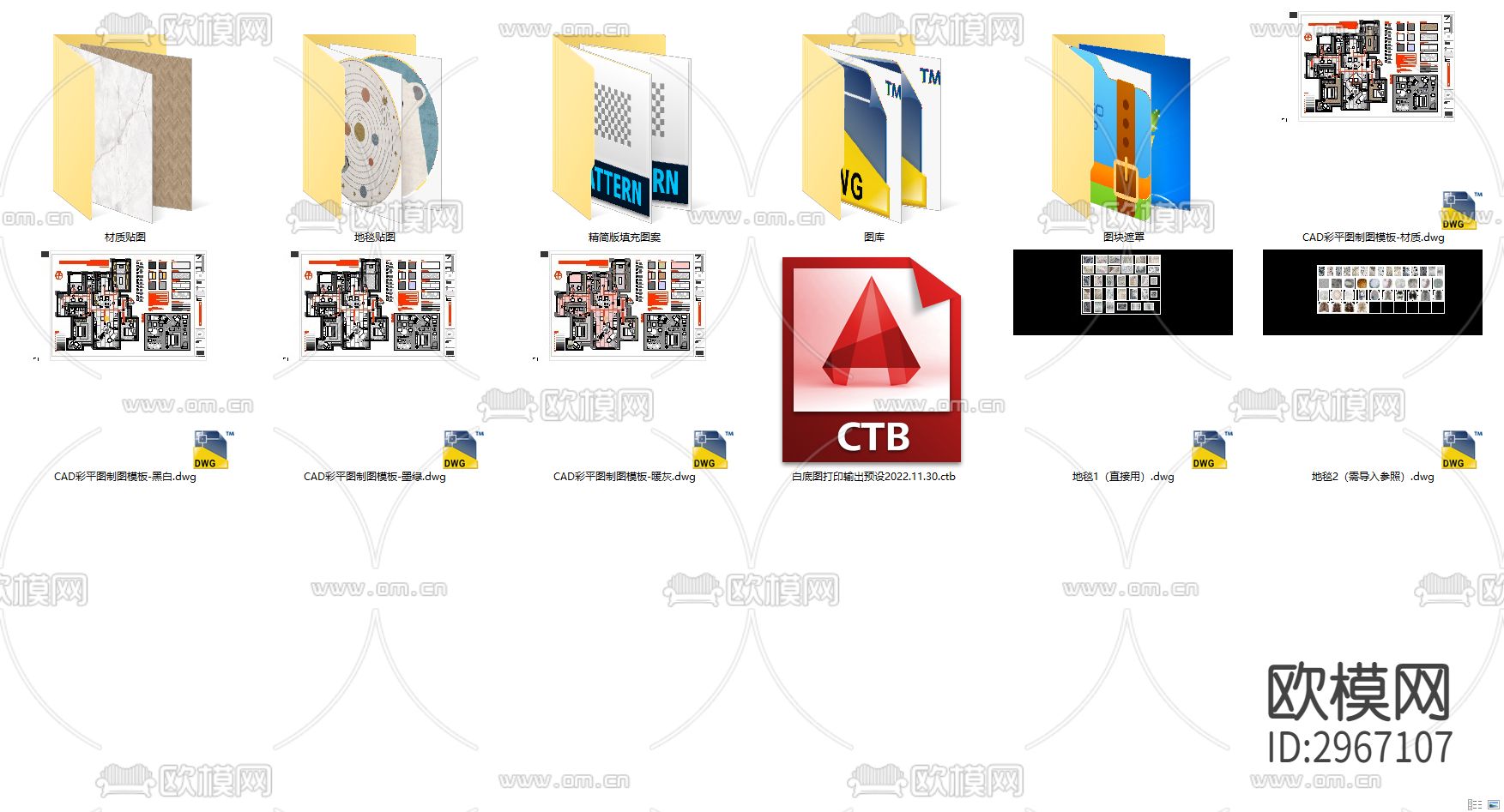2023网红CAD彩平制图模板cad图库下载（渲染图5）