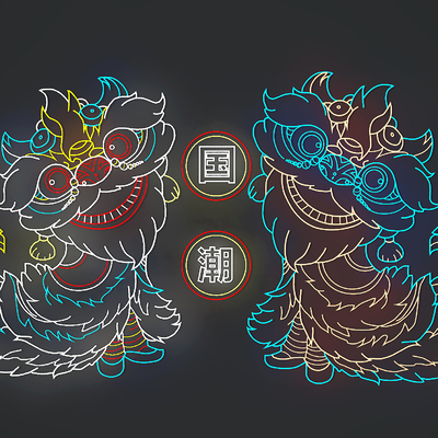  醒狮舞狮霓虹灯 装饰灯su模型 