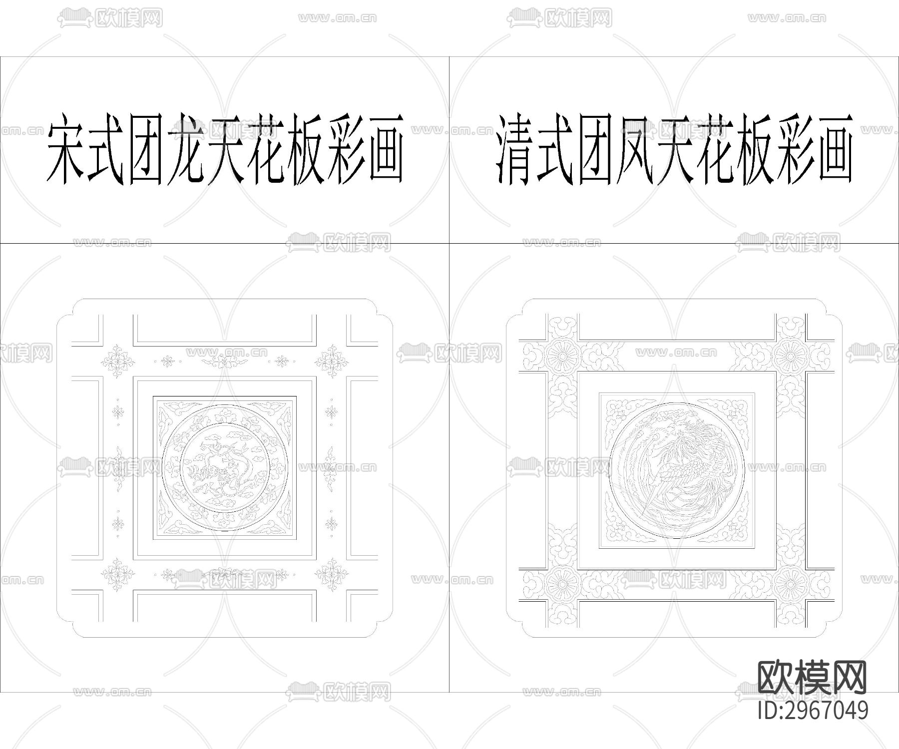 中式雕花拉手cad图库下载（渲染图1）