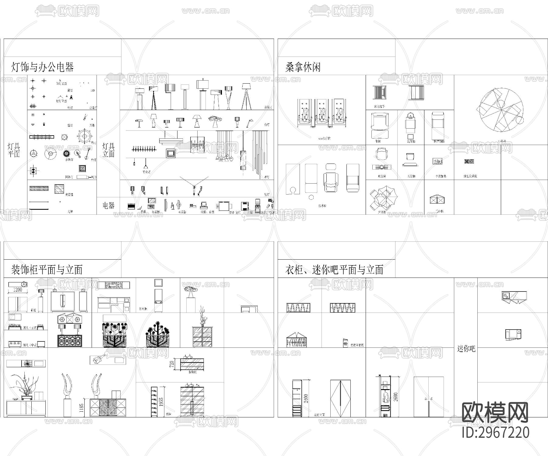 设计师精选家居cad图库下载（渲染图4）