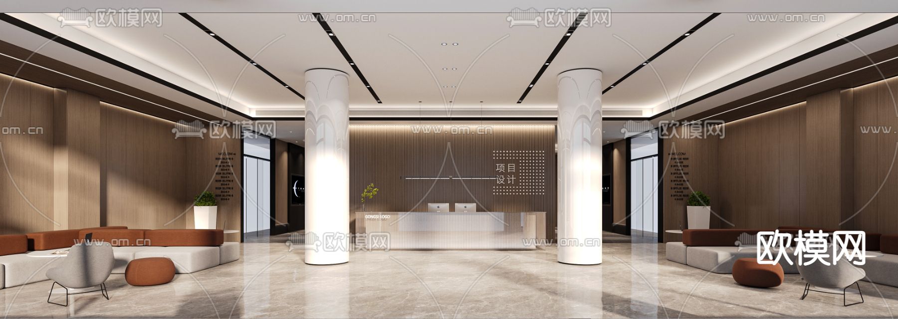 公司前台 接待 洽谈区3d模型下载（渲染图1）