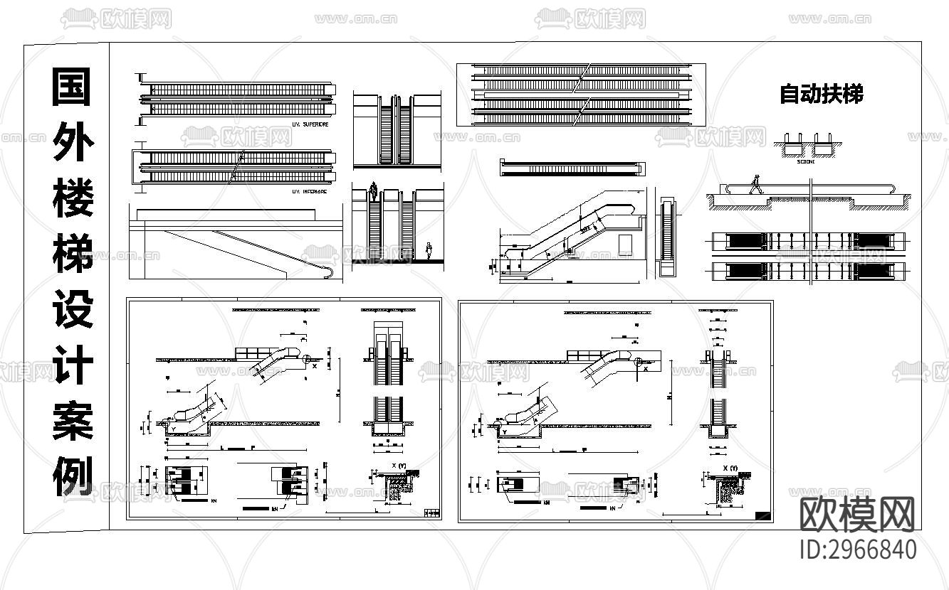 楼梯cad大样图下载（渲染图9）