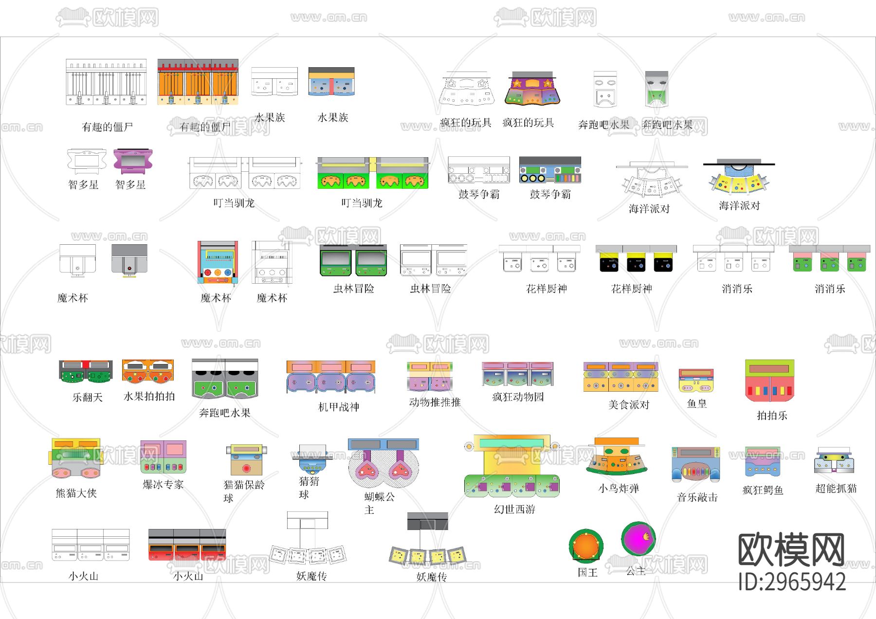 电玩平立面设计cad图库下载（渲染图2）