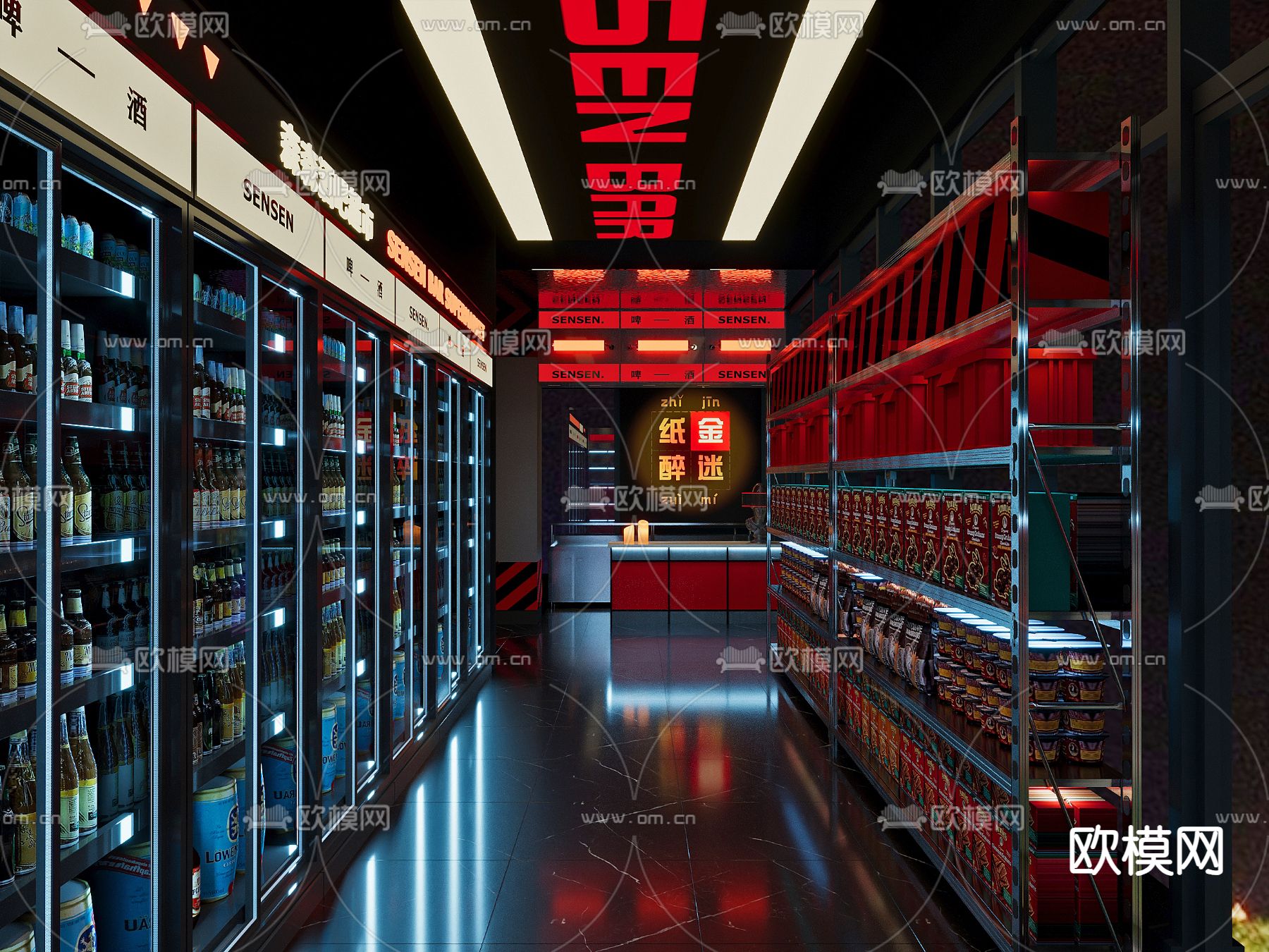 酒吧 清吧 夜总会3d模型下载（渲染图7）