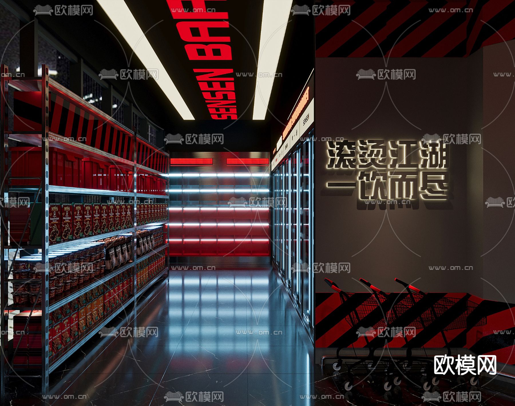 酒吧 清吧 夜总会3d模型下载（渲染图5）