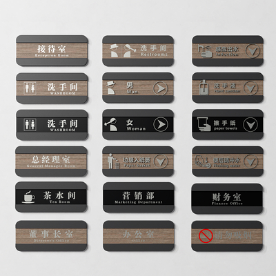  指示牌 门牌 标识 标牌su模型 