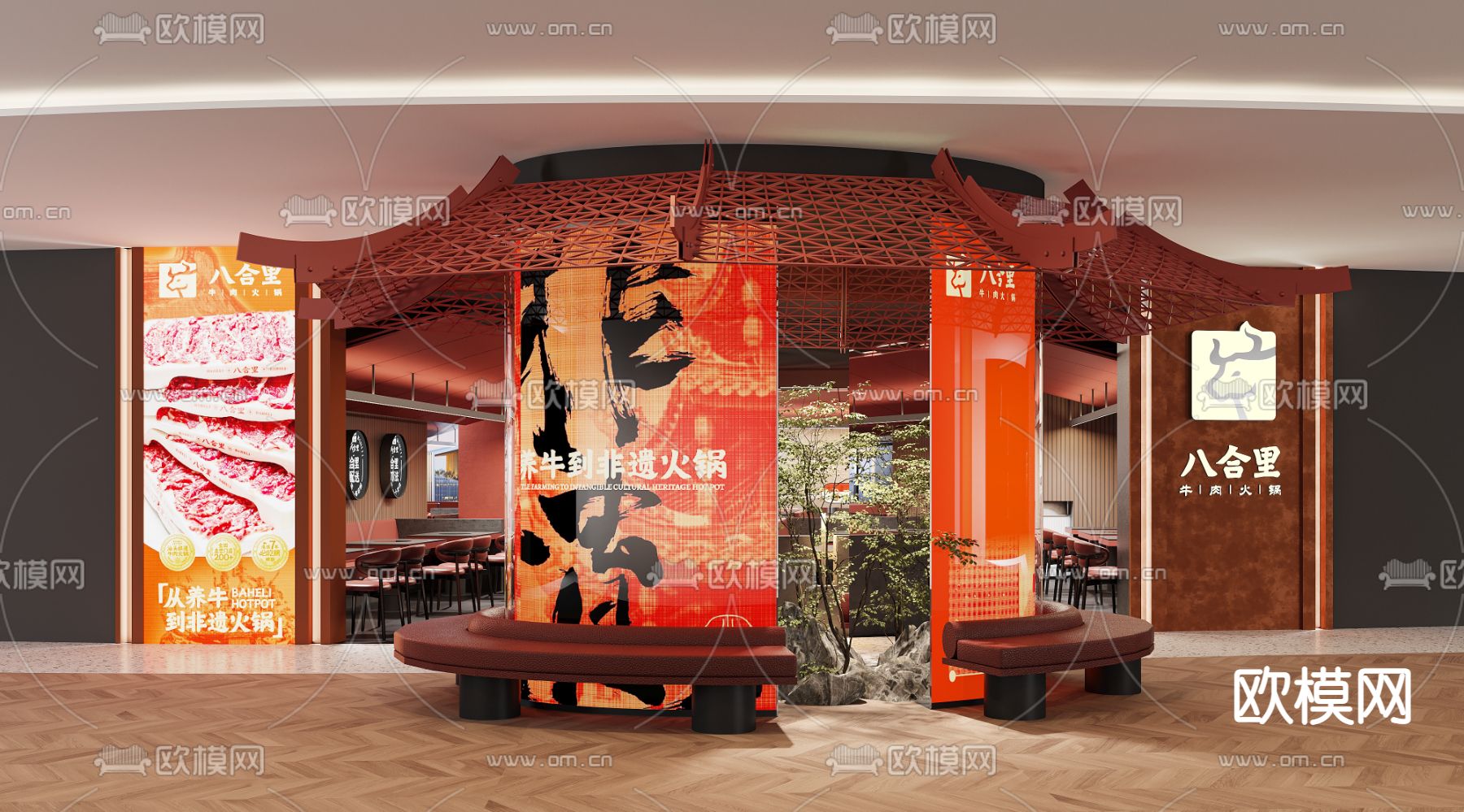 新中式火锅店3d模型下载（渲染图1）