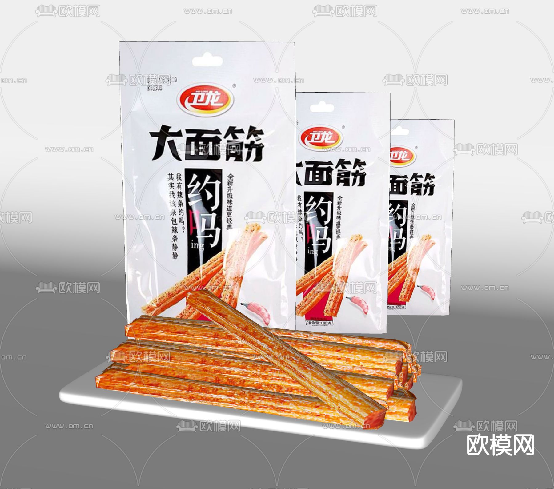 食物 辣条su模型下载（渲染图1）