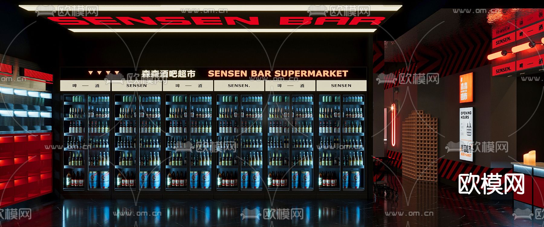 酒吧 清吧 夜总会3d模型下载（渲染图6）