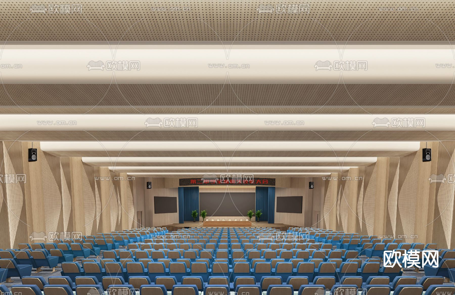 学术报告厅 汇报厅su模型下载（渲染图2）