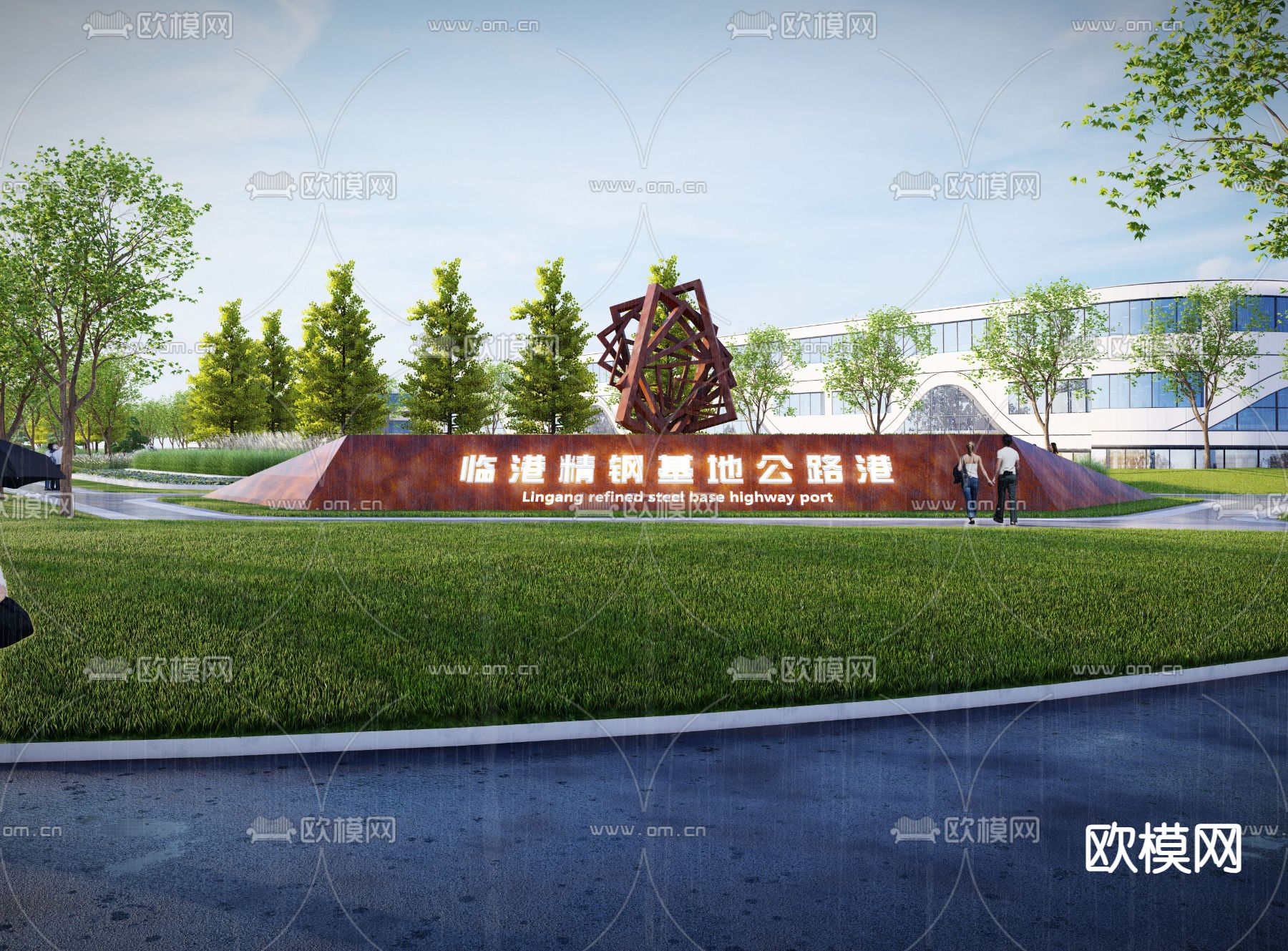 口袋公园 广场雕塑su模型下载（渲染图3）