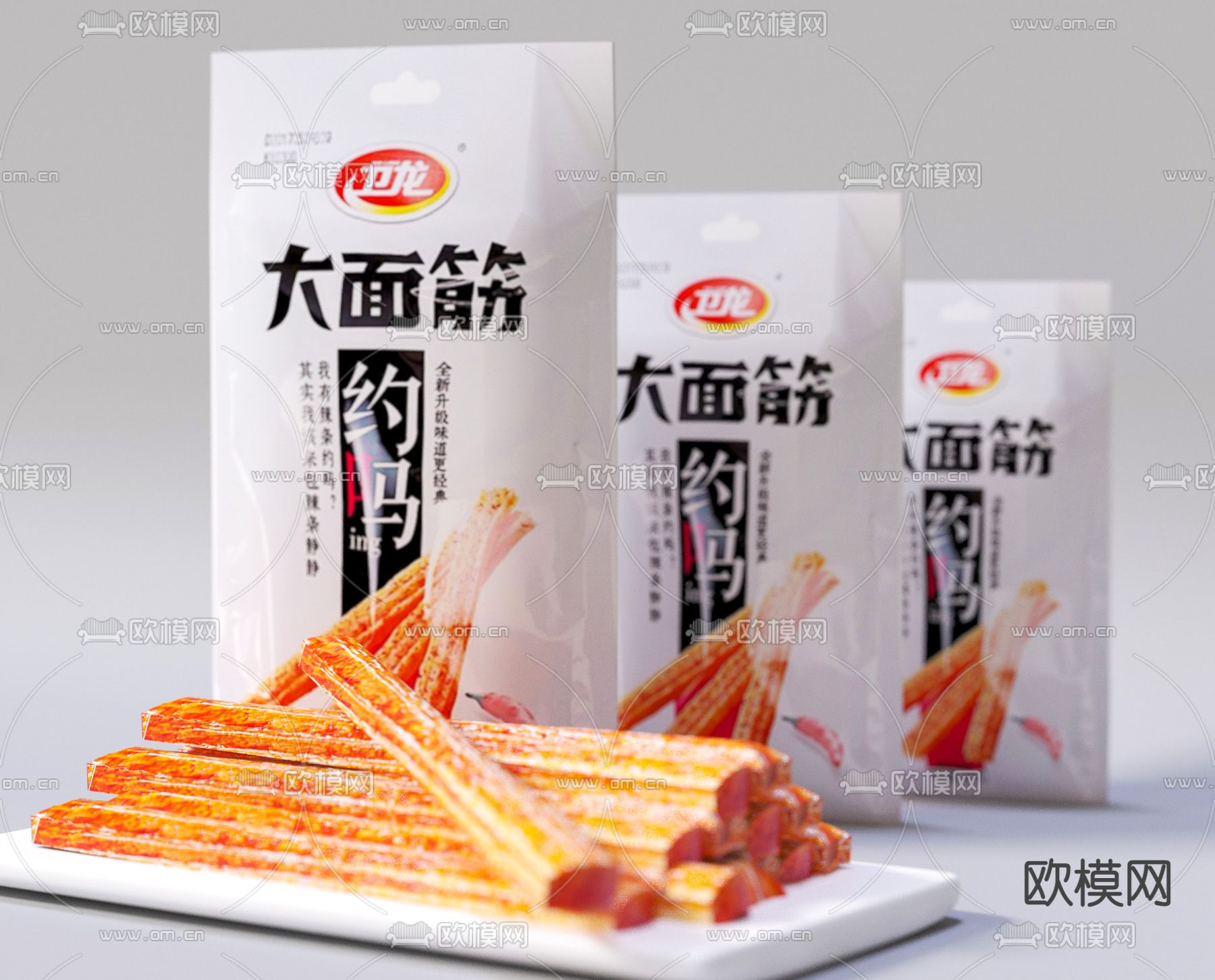 食物 辣条su模型下载（渲染图2）