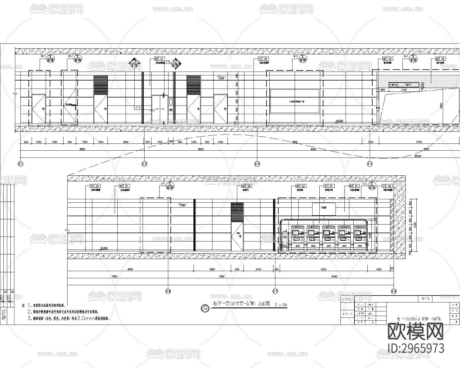 地铁站 通道 出入口 站台 站厅cad施工图下载（渲染图9）