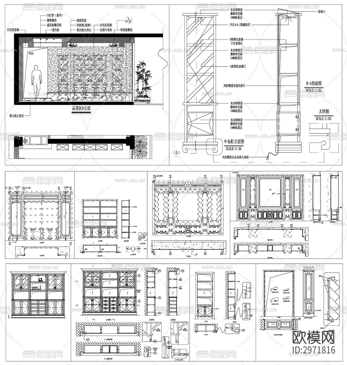 装饰柜 书柜室内设计cad图库下载（渲染图3）