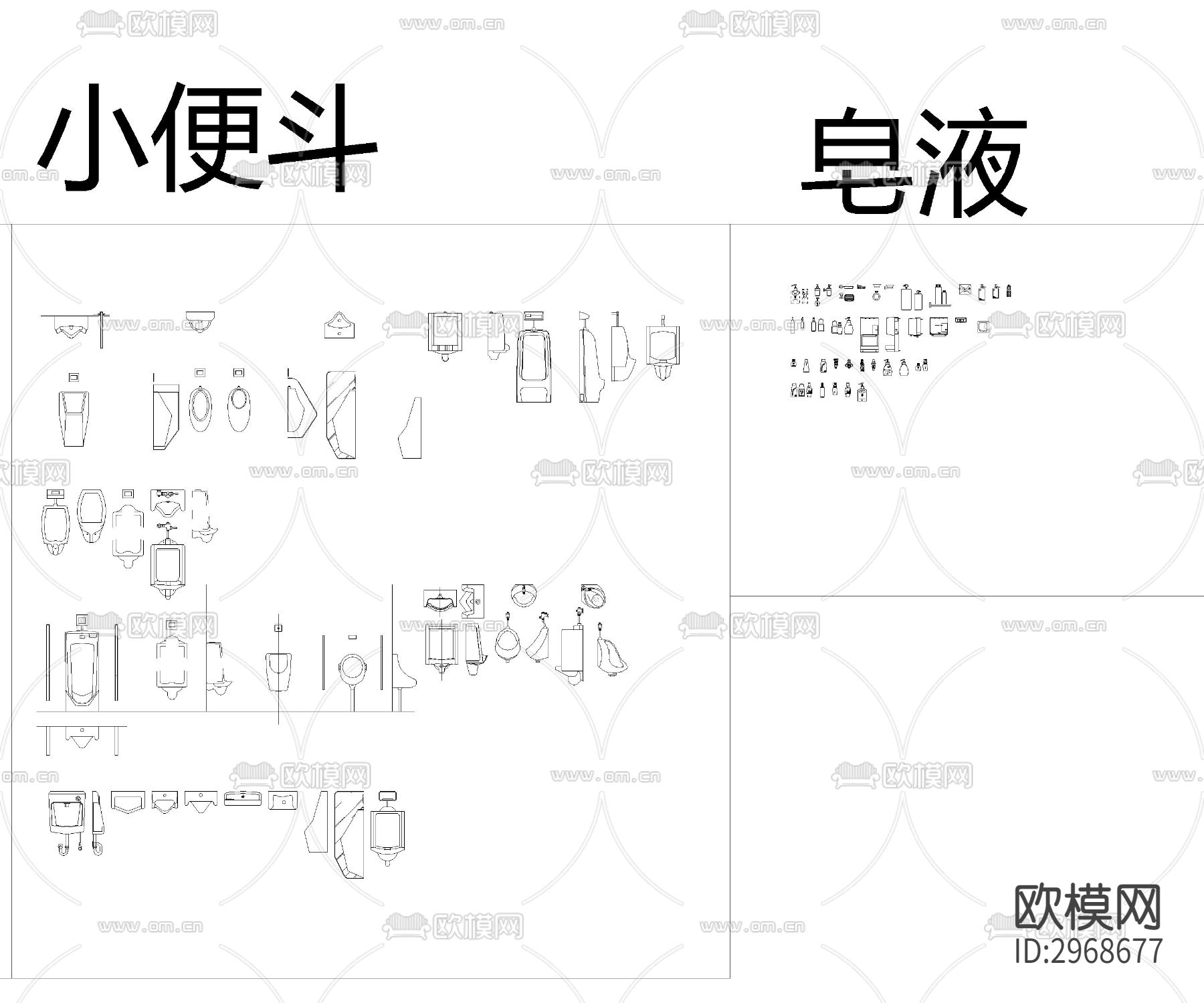 CAD卫浴图块大全最新汇总cad图库下载（渲染图3）