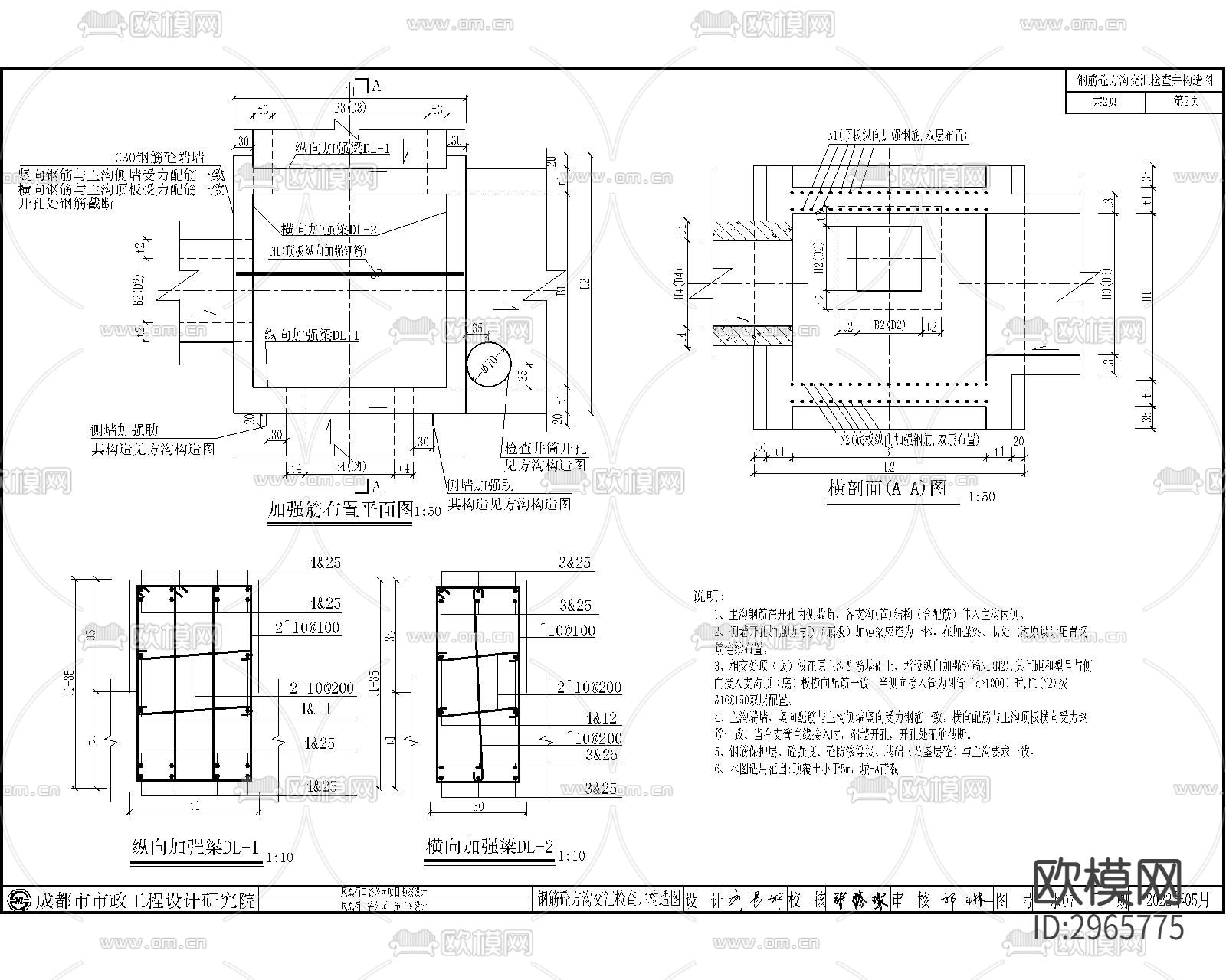 口袋公园cad施工图下载（渲染图5）