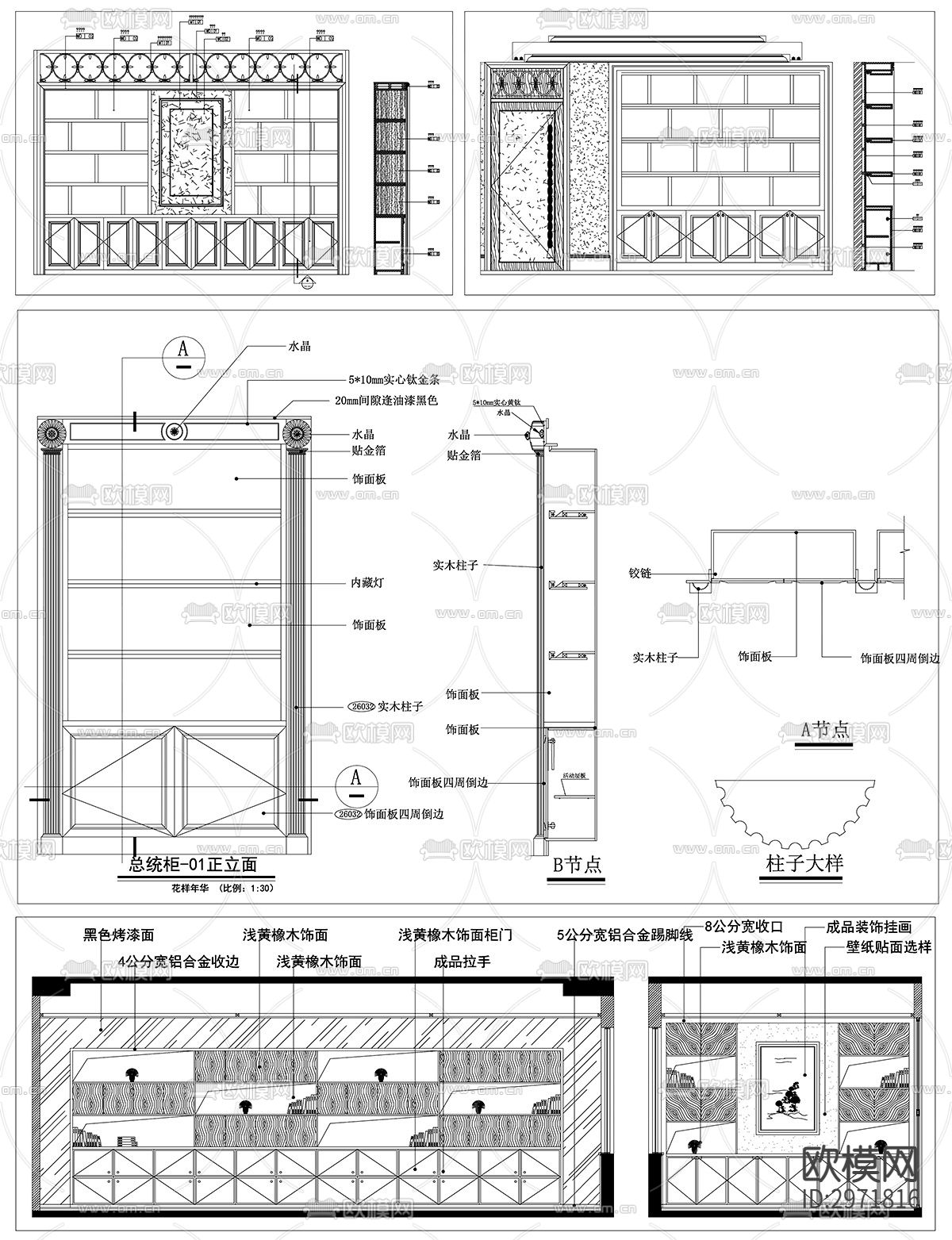 装饰柜 书柜室内设计cad图库下载（渲染图4）