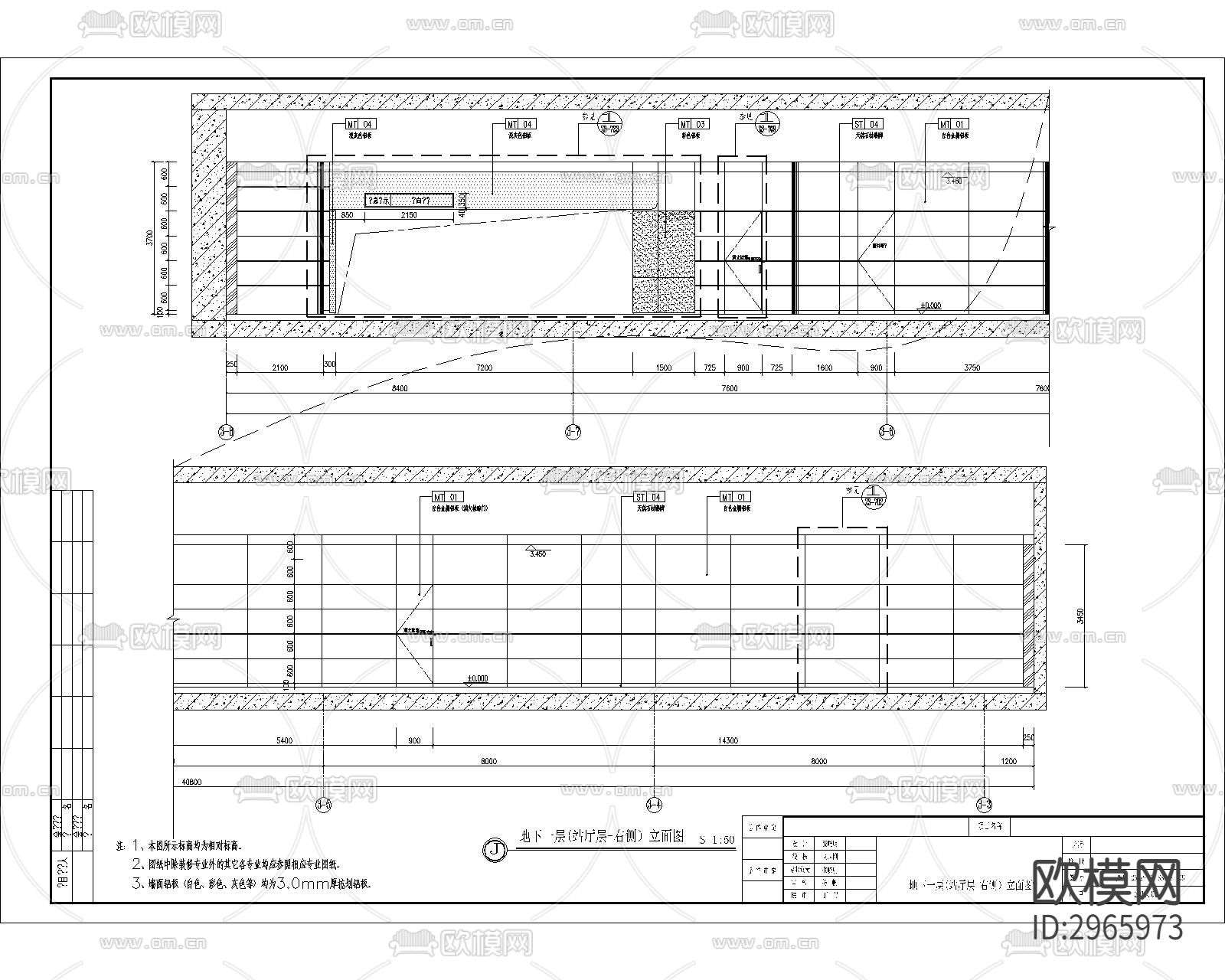 地铁站 通道 出入口 站台 站厅cad施工图下载（渲染图6）