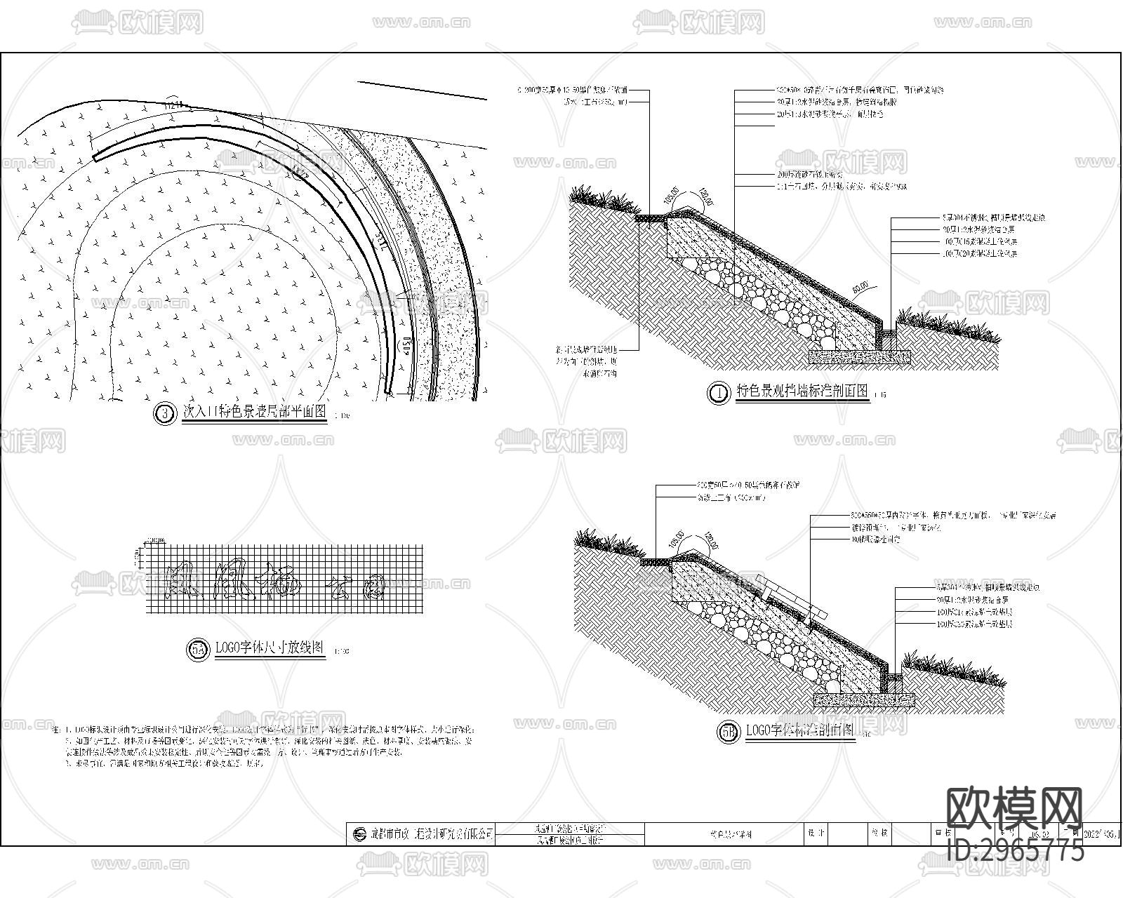 口袋公园cad施工图下载（渲染图6）