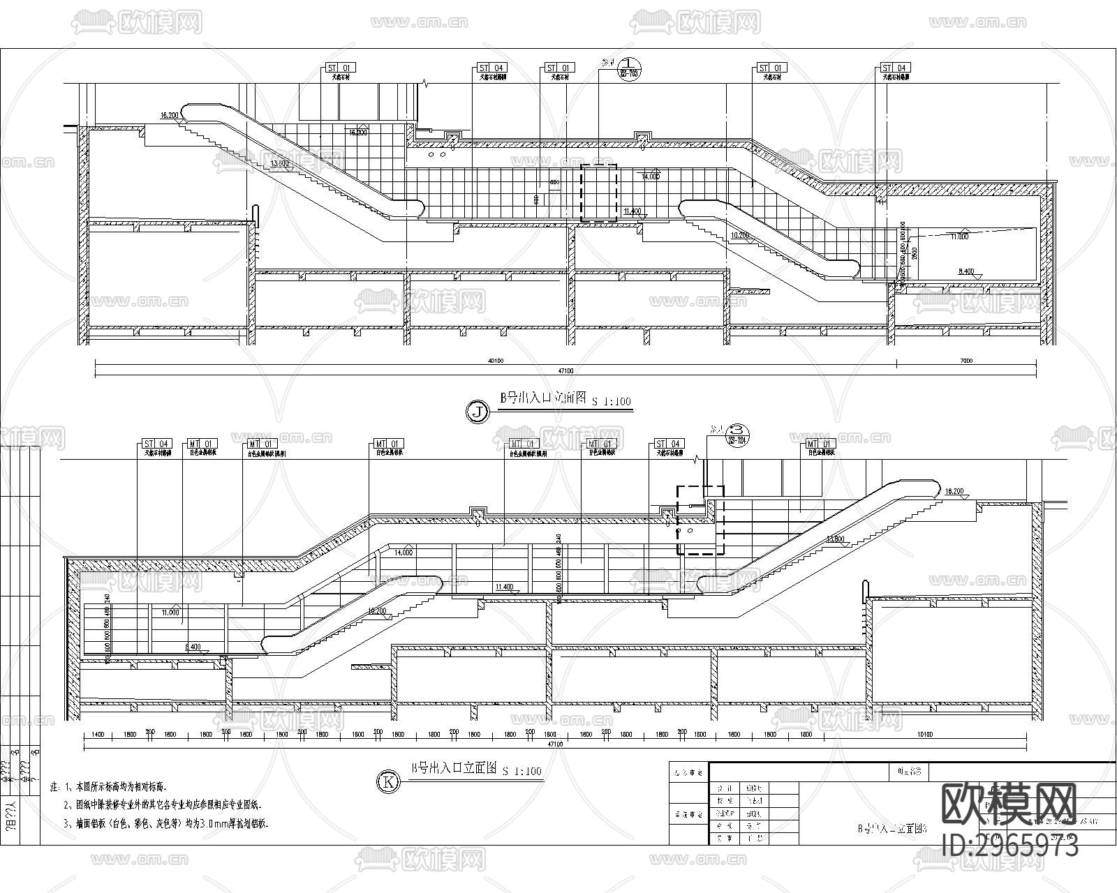 地铁站 通道 出入口 站台 站厅cad施工图下载（渲染图4）