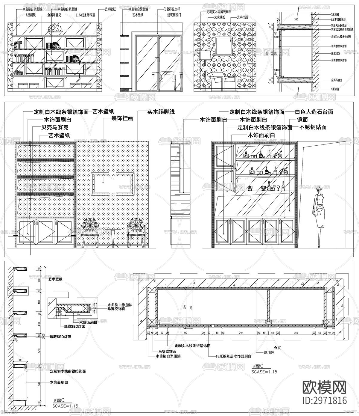 装饰柜 书柜室内设计cad图库下载（渲染图2）